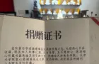 男子称爷爷向天津美院捐赠40件作品，希望了解藏品现状，院方回应 ...