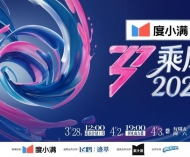 《乘风2026》直播季阵容官宣，萧蔷、范玮琪、叶一茜、王濛领衔 ...