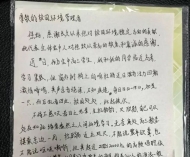 高三学生请求“拆除鸟巢”！校长回应