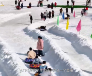 新春走基层丨陕西商洛：冰雪“冷资源”激活文旅新动能 ...