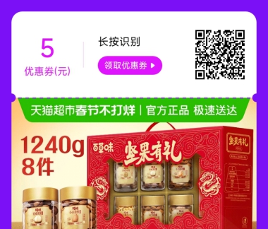 百草味零食+坚果礼盒年货送礼混合干果仁食品小吃