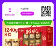 百草味零食+坚果礼盒年货送礼混合干果仁食品小吃