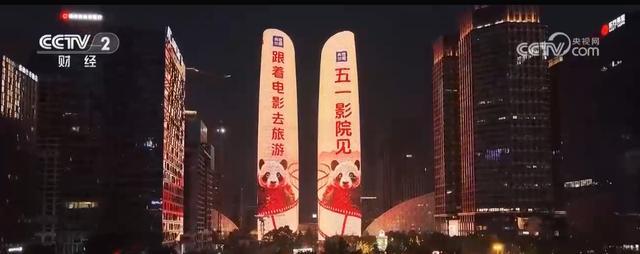 各地特色活动点燃“五一”假日出行热潮 旅游住宿市场行情火爆 ...