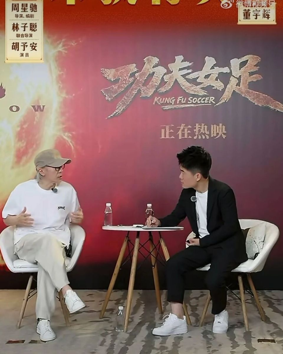周星驰携《功夫女足》做客董宇辉直播间，董宇辉被指尬聊 ...