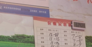 猪肉价格为何持续下跌？