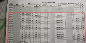 女子称凌晨入睡后银行卡多次被转账总额超52万元，自己未做任何操作，银行回 ...