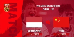 世界杯FIFA开出天价版权，电视转播谈判陷僵局