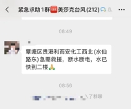 广西洪水致养蛇场蛇逃出有眼镜蛇，当地回应洪水冲毁养蛇场村民被咬伤：救援 ...