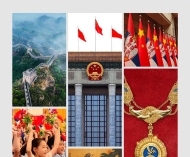 时政新闻眼丨北京再聚首，“铁杆朋友”达成哪些重要成果？ ...