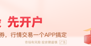 特朗普：伊朗战争很快结束 美国将取胜