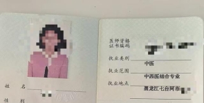 “宝妈”回乡考编排名第一，没等来入职通知却被别人递补，多次维权后岗位直 ...