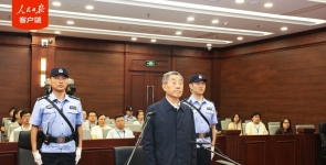 刘满仓，一审被判无期