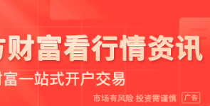 国际油价暴跌！金银、美股期货大涨！重大利好来袭！特朗普：停火两周！ ...