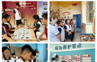 【“五健”促进行动】团市委组织学生走进佳木斯市妇幼保健院全生命周期健康 ...