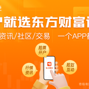 15家券商火线解读美伊冲突！A股短期扰动有限 配置两大主线 ...