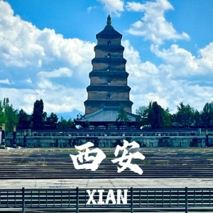 西安纯玩旅行精品团无购物无套路全程专注优质游玩体验感 ...