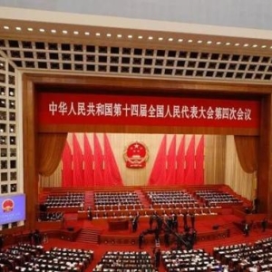 锚定目标区间 以质效双升迈向“十五五”