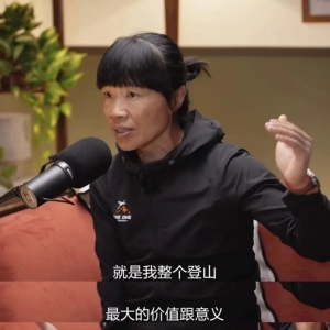 章泽天，露出不完美