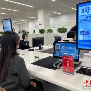 北京首个区级游戏版号综合服务窗口落地石景山