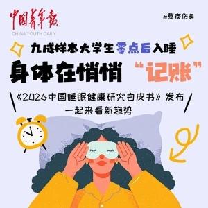 越努力睡越清醒？这样破解