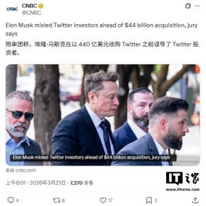 马斯克440亿美元收购推特前涉嫌误导投资者，或面临26亿美元赔偿 ...