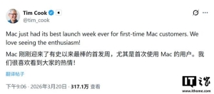 MacBook Neo助攻，库克称2026款Mac机型刷新“首周销售纪录” ...