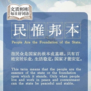 青年早新闻｜@青年就业群体 16条促就业举措来了