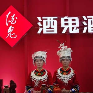 10年来首亏、股价跌了80%！曾“一年十倍”的湘酒A股独苗，经历了什么 ...