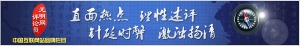 光明网评论员：勇者不孤，何以不孤