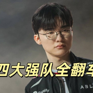 LCK赛区突然变天！四大强队全翻车，Ruler被正义执行，KT连克强敌 ...