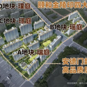 南京主城最强小户型洋房，颐和·金陵印89㎡户型强势登场 ...