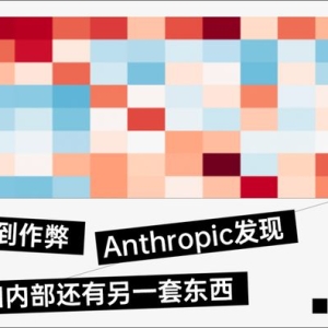 AI会感到绝望？Anthropic最新研究给出了一个更吓人的说法 ...