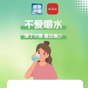 总便秘？快自查有没有这些小习惯！ | 健康习惯研究所 ...