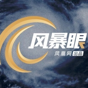 风暴眼丨融资1.3亿美元的AI平台，被央视点名涉黄
