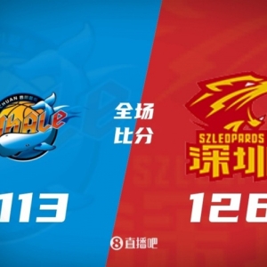 半场领先7分仍难取胜！四川苦吞38连败+跨赛季43连败！本季仍0胜 ...