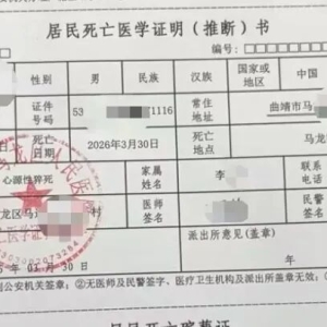儿子在校遭欺凌，父亲在调解室激动猝死，教育局成立专班 ...