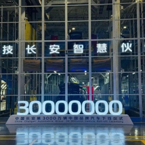 高管轮换不到一年！长安福特再现人事变动