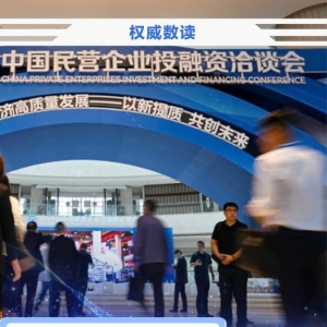 权威数读丨一季度金融总量合理增长 稳固支持实体经济 ...
