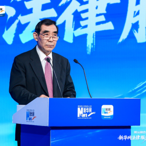新华网法律服务频道正式上线  开启“媒法融合共治共享”新篇章 ...