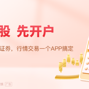向“光”而行！押中3倍大牛股+精准调仓 公募基金一季报出炉 ...