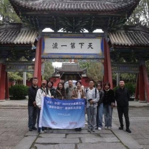 视窗｜“美好中国行”走进陕西汉中探寻“产景共兴” ...