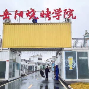 中国日报看湖南｜烧烤专业上职教“菜单” 产教融合构建育人新范式 ...