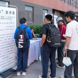 北京林业大学启动“向上！青春”五四青年节系列活动 ...