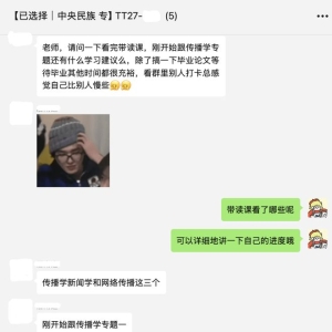 全程班花2v1辅导！今年真的大改版！！
