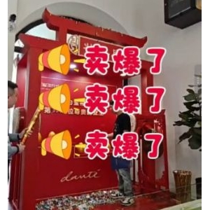 新政后\