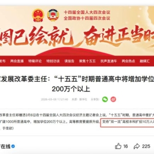 26届高考生“撞大运”了！截至目前，今年高考已有9个好消息！ ...