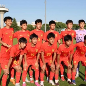 U15国足0-1罗马尼亚！1胜3负收官 获12国邀请赛第8名 遭单刀绝杀 ...