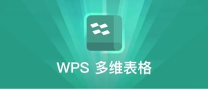 32ms、百万行、万人并发：金山办公在表格里建了一座基础设施 ...