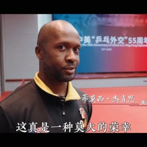 大国来信丨青春同行
