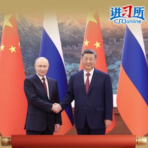 【讲习所·中国与世界】习近平：中俄已成为世界百年变局中的关键恒量 ...